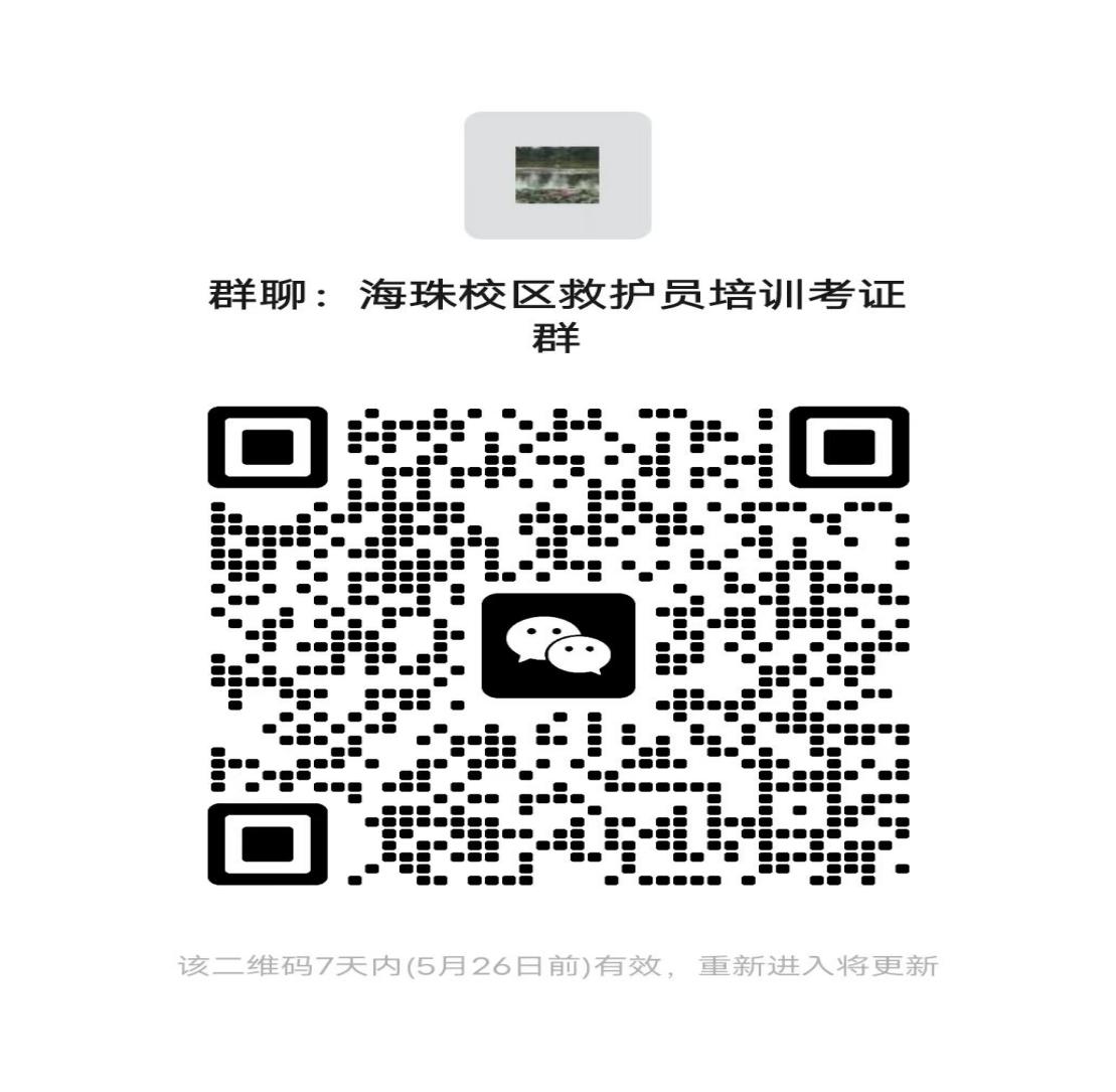 说明: 微信图片_20230519110310